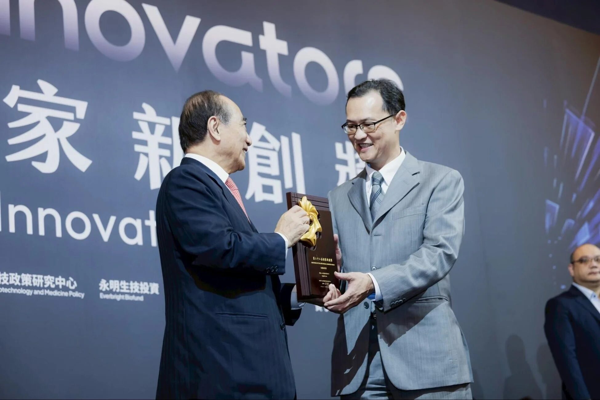 授賞式で表彰されるDeepRad.AIの関係者