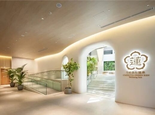 うめきた温泉 蓮 Wellbeing Parkのエントランス