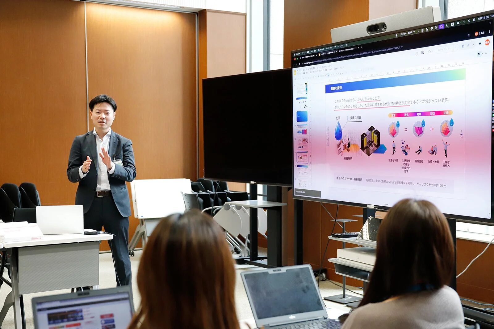 がん診断法に関するプレゼンテーション