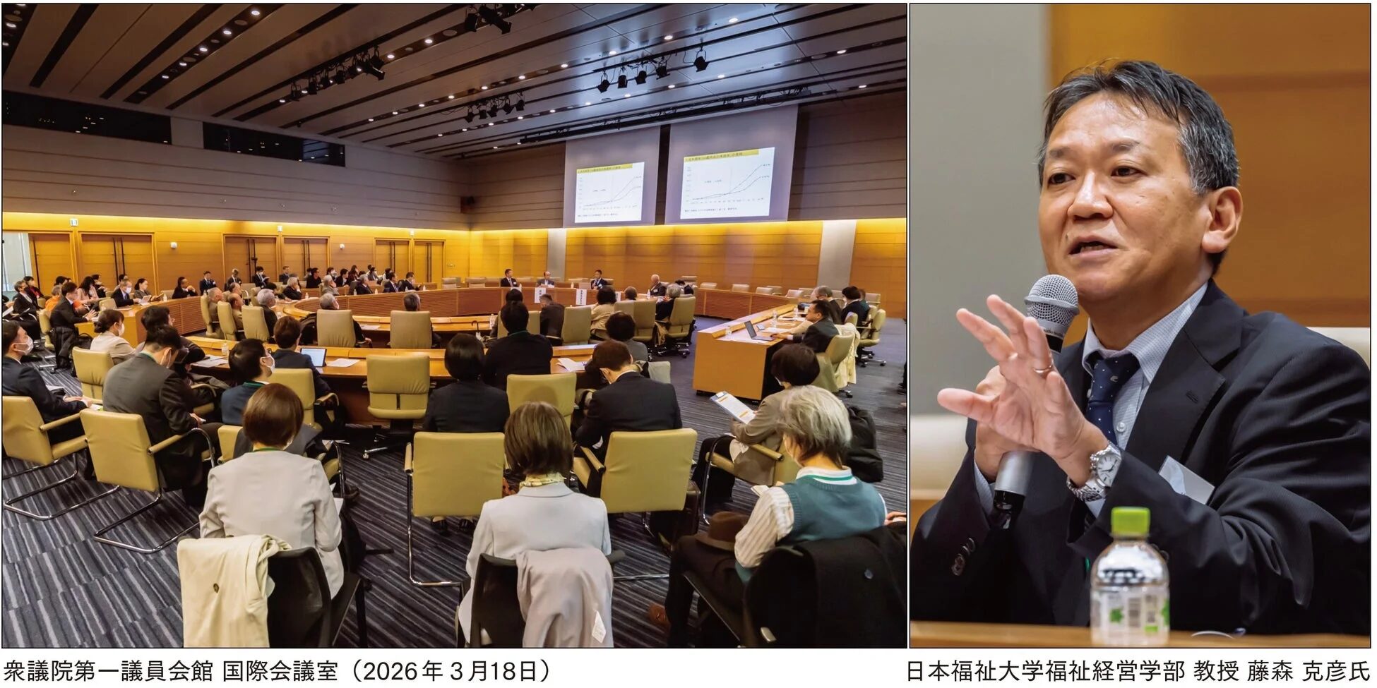 藤森克彦教授の講演風景
