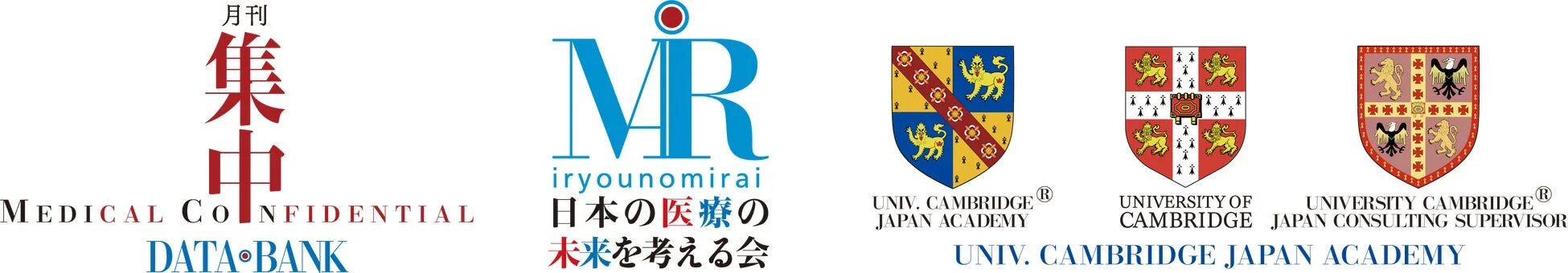 日本の医療の未来を考える会