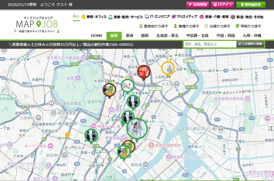地図から仕事を探せる求人サイト「MAPJOBキャリア」のスクリーンショット