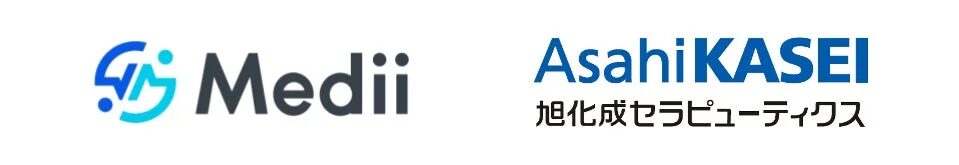 Mediiと旭化成セラピューティクスのロゴ