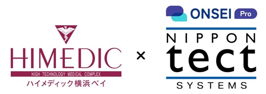 ハイメディック横浜ベイとONSEI Proのロゴ